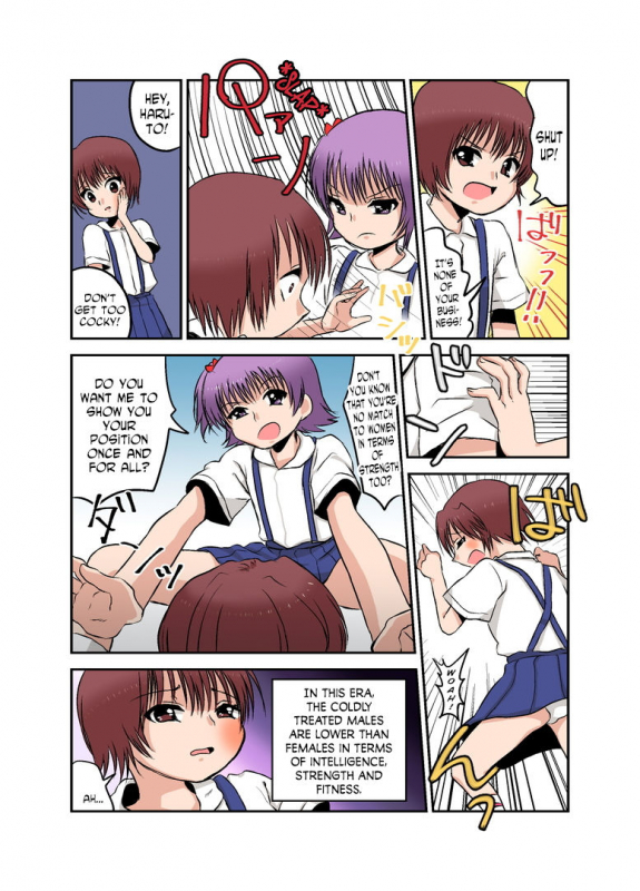 [Chijoku An] Joken Jidai no Gakkou Seikatsu to Seikyouiku [English] [N04h]_15