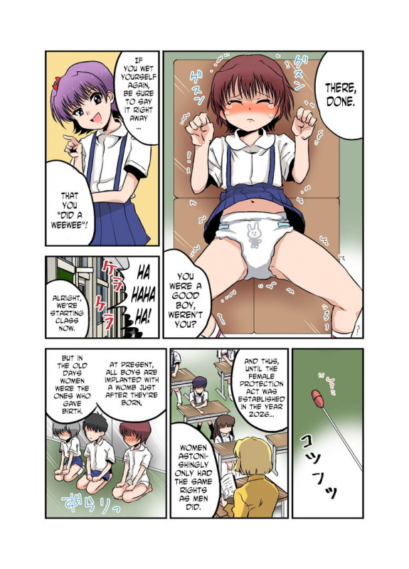 [Chijoku An] Joken Jidai no Gakkou Seikatsu to Seikyouiku [English] [N04h]_18