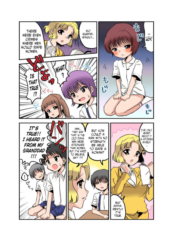 [Chijoku An] Joken Jidai no Gakkou Seikatsu to Seikyouiku [English] [N04h]_19