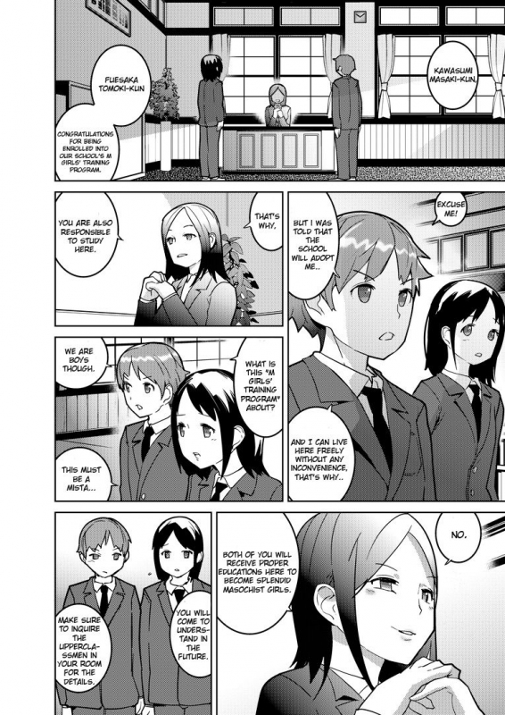 [Chijoku An] Josou Mazo Danshi Kyousei Kyouiku Gakuen ~Futanari Shoujo-tachi ni Shitsuke Kerarete~_01