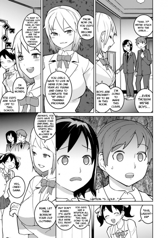 [Chijoku An] Josou Mazo Danshi Kyousei Kyouiku Gakuen ~Futanari Shoujo-tachi ni Shitsuke _04