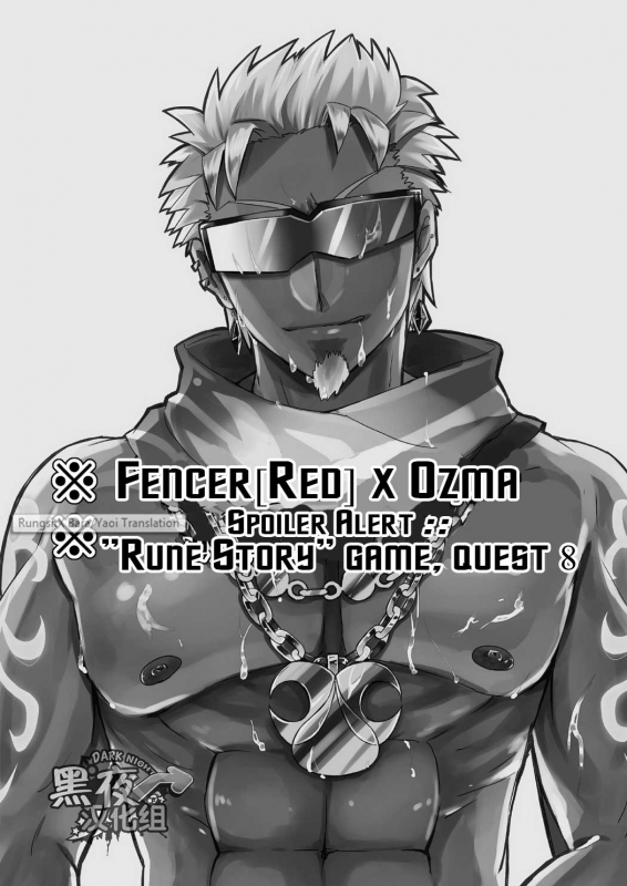 [Chikachika (Tarao Tarako)] Watashi to Omae no Tokonatsu-kyuu [English] [Digital]_02