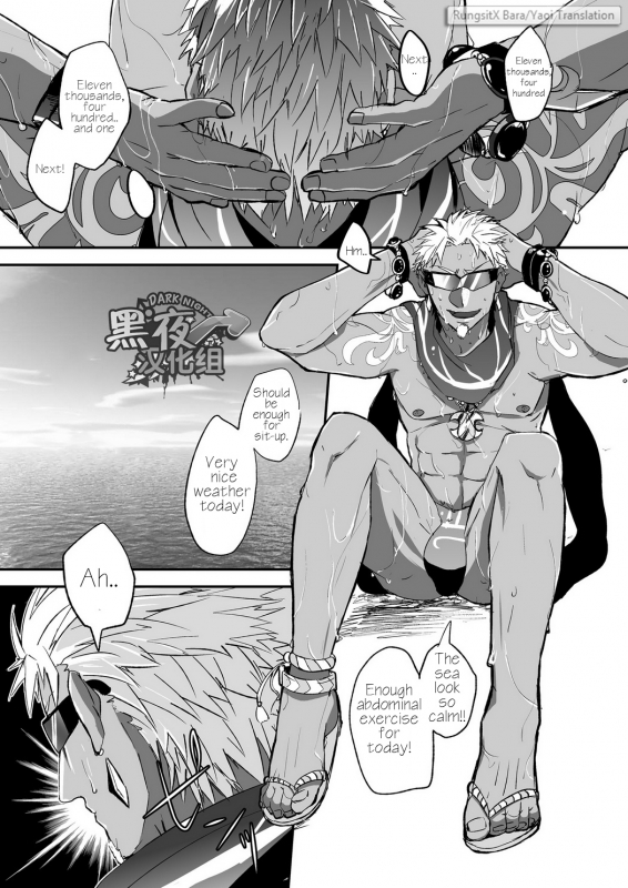 [Chikachika (Tarao Tarako)] Watashi to Omae no Tokonatsu-kyuu [English] [Digital]_04