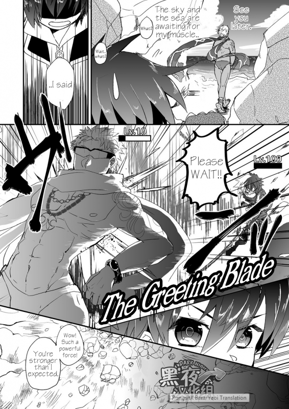 [Chikachika (Tarao Tarako)] Watashi to Omae no Tokonatsu-kyuu [English] [Digital]_07