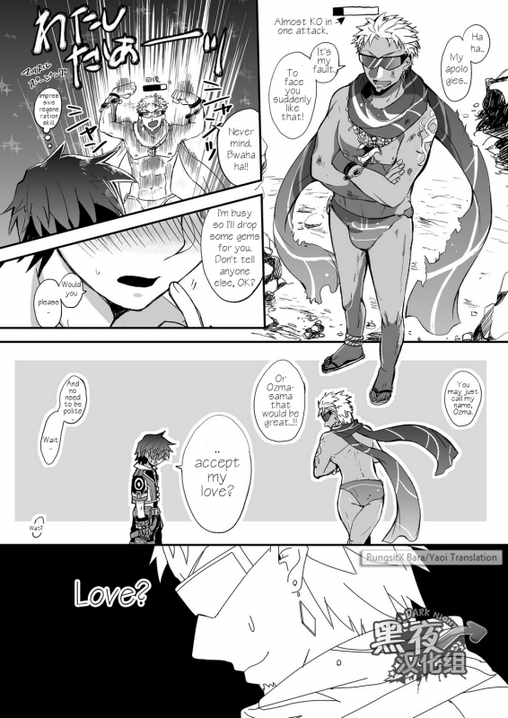 [Chikachika (Tarao Tarako)] Watashi to Omae no Tokonatsu-kyuu [English] [Digital]_08