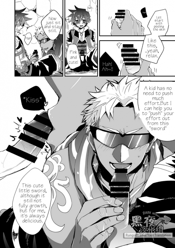 [Chikachika (Tarao Tarako)] Watashi to Omae no Tokonatsu-kyuu [English] [Digital]_13