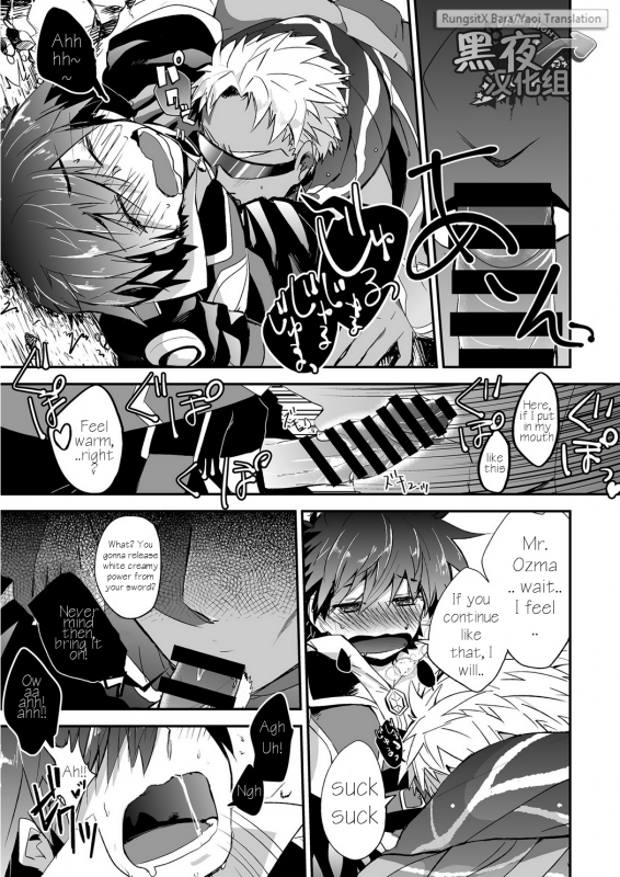 [Chikachika (Tarao Tarako)] Watashi to Omae no Tokonatsu-kyuu [English] [Digital]_14