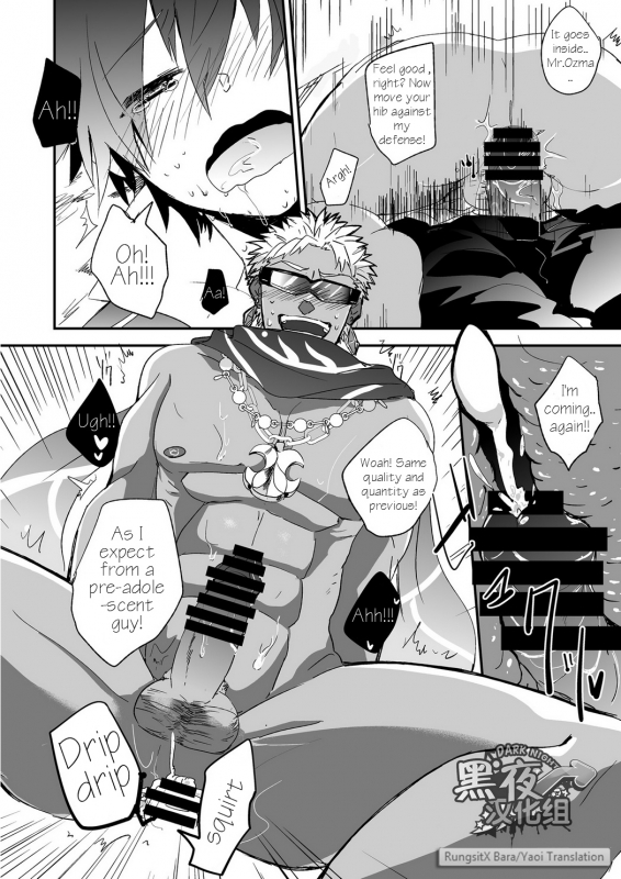 [Chikachika (Tarao Tarako)] Watashi to Omae no Tokonatsu-kyuu [English] [Digital]_19