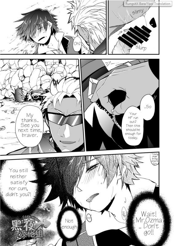 [Chikachika (Tarao Tarako)] Watashi to Omae no Tokonatsu-kyuu [English] [Digital]_20