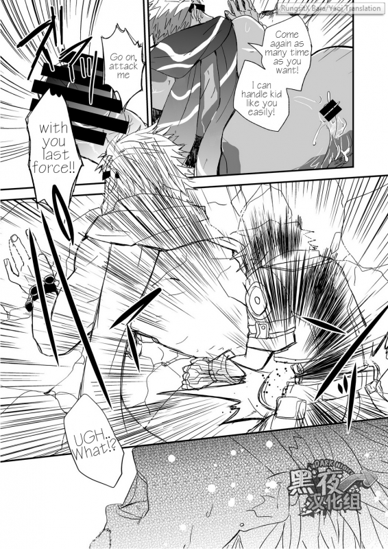 [Chikachika (Tarao Tarako)] Watashi to Omae no Tokonatsu-kyuu [English] [Digital]_22