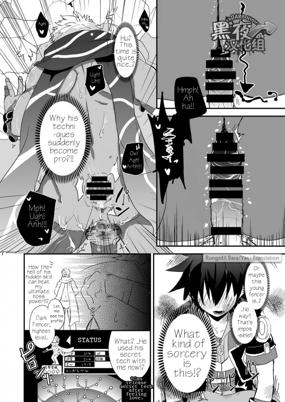 [Chikachika (Tarao Tarako)] Watashi to Omae no Tokonatsu-kyuu [English] [Digital]_23