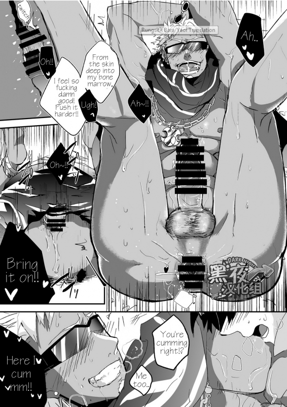 [Chikachika (Tarao Tarako)] Watashi to Omae no Tokonatsu-kyuu [English] [Digital]_26