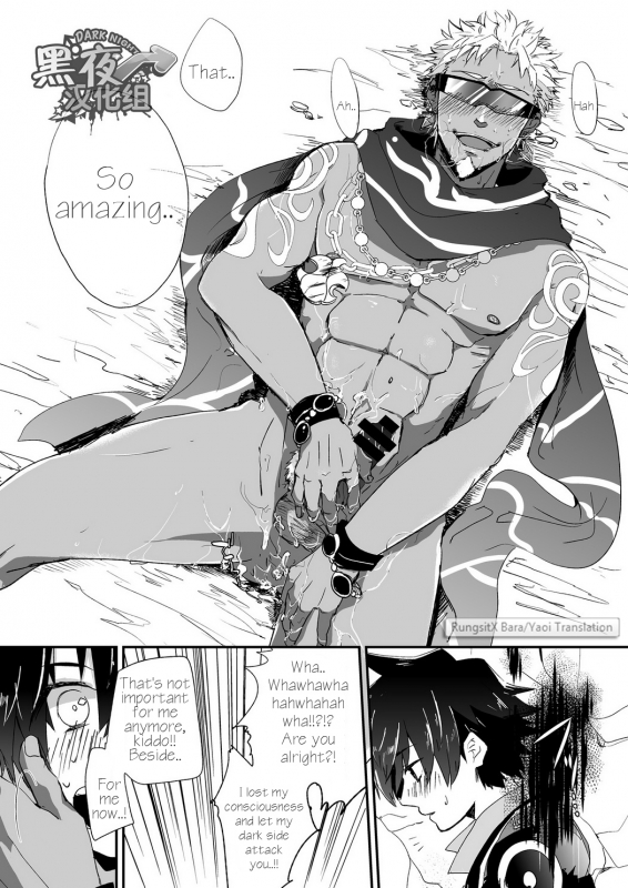 [Chikachika (Tarao Tarako)] Watashi to Omae no Tokonatsu-kyuu [English] [Digital]_28