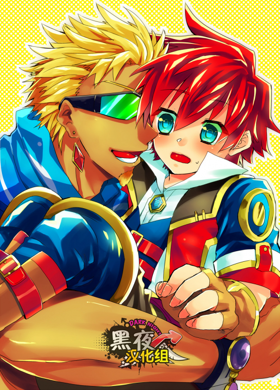 [Chikachika (Tarao Tarako)] Watashi to Omae no Tokonatsu-kyuu [English] [Digital]_32