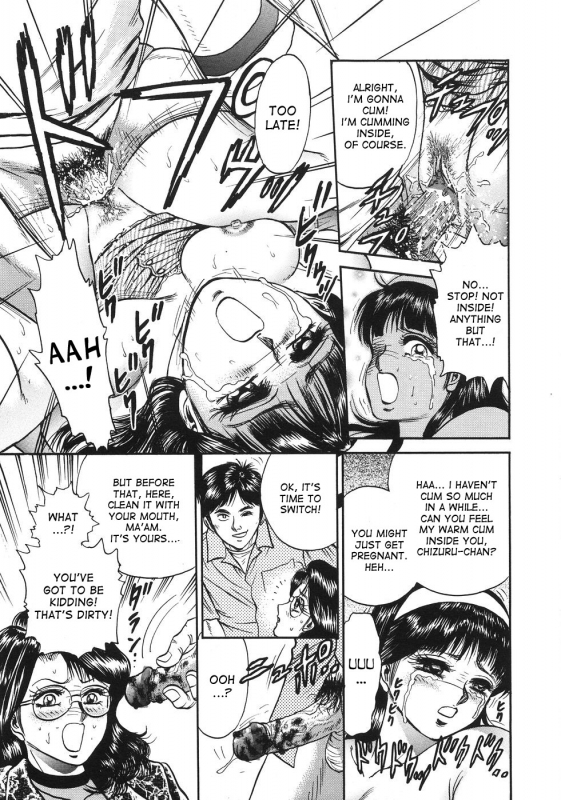 [Chikaishi Masashi] Ojoku no Oyako  Disgraced Mother and Daughter (Rape Dai-Jiten) [English] [desudesu]_10