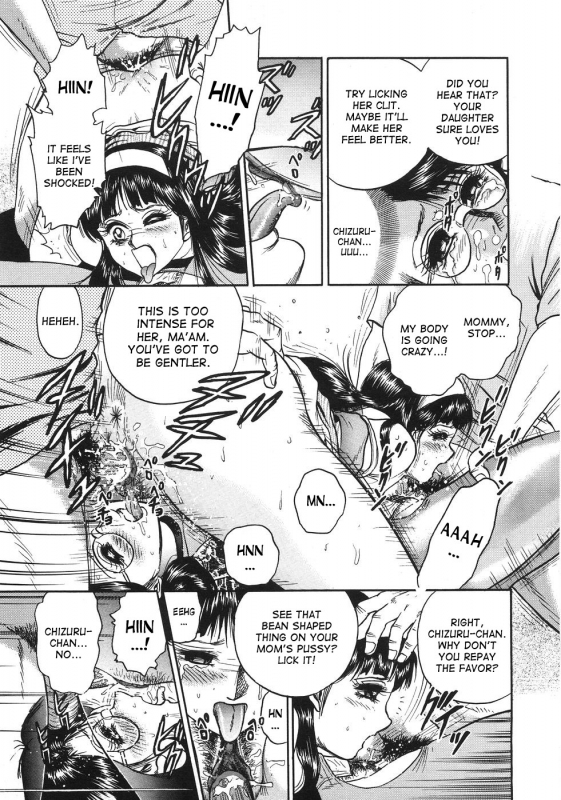 [Chikaishi Masashi] Ojoku no Oyako  Disgraced Mother and Daughter (Rape Dai-Jiten) [English] [desudesu]_14