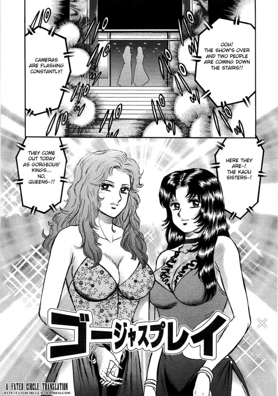 [Chikaishi Masashi] Rape Dai-Jiten - Dictionary of Rape Ch. 7-9 [English] [Fated Circle]_00