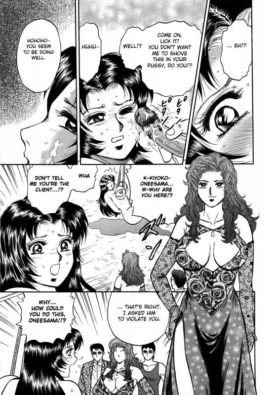 [Chikaishi Masashi] Rape Dai-Jiten - Dictionary of Rape Ch. 7-9 [English] [Fated Circle]_14