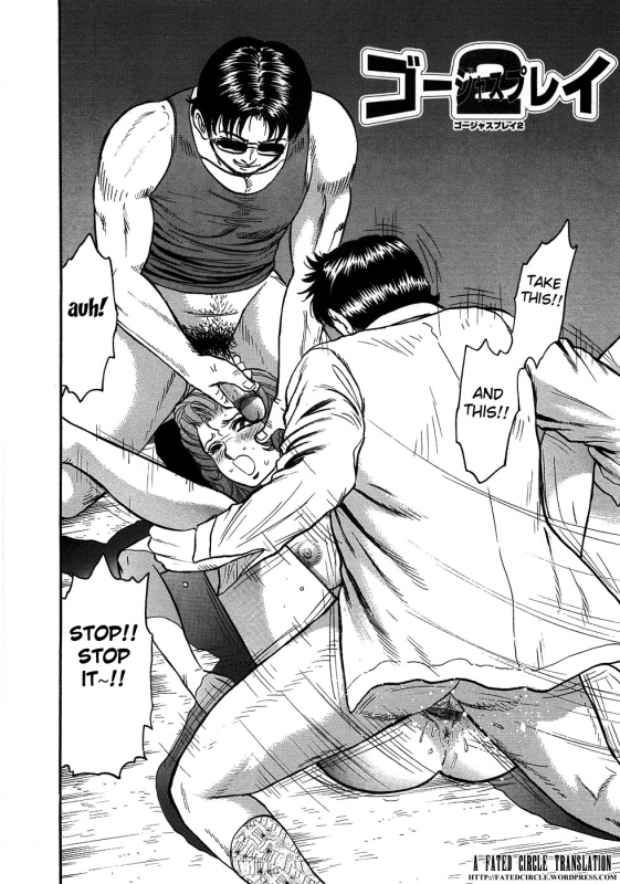 [Chikaishi Masashi] Rape Dai-Jiten - Dictionary of Rape Ch. 7-9 [English] [Fated Circle]_17