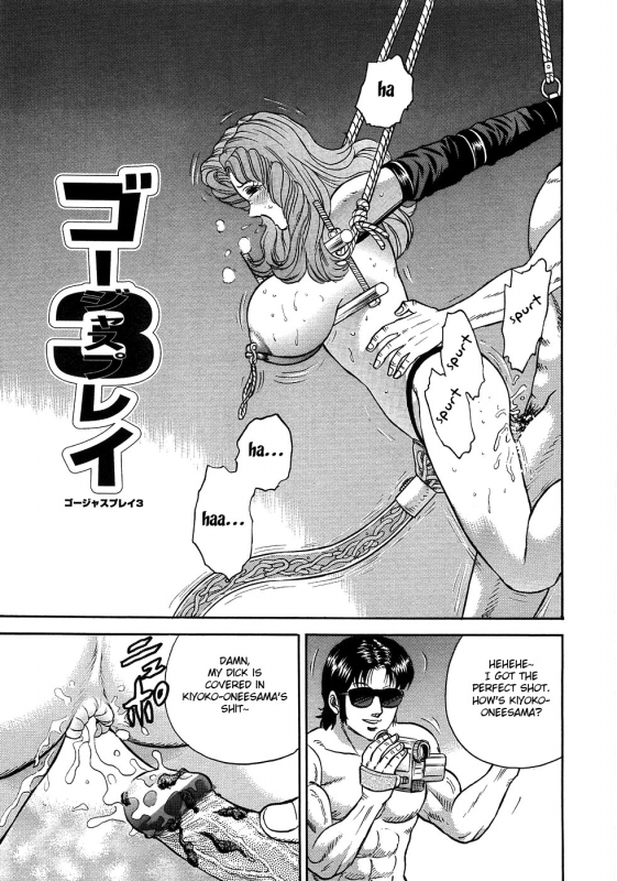 [Chikaishi Masashi] Rape Dai-Jiten - Dictionary of Rape Ch. 7-9 [English] [Fated Circle]_32