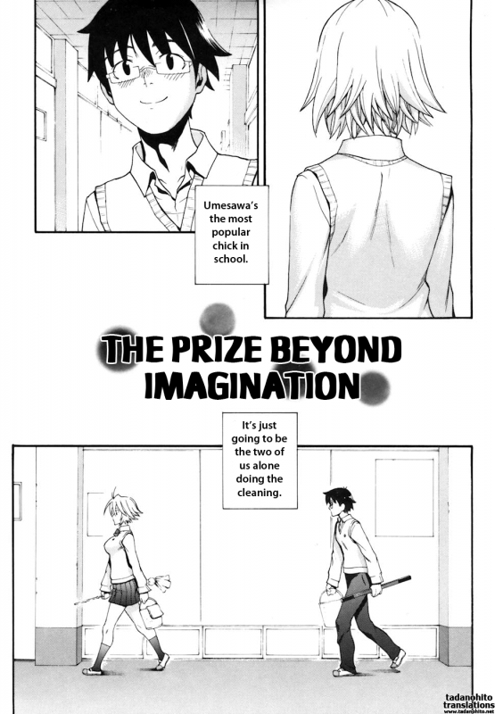 [Chikasato Michiru] Candy Girl [English] [Tadanohito]_006