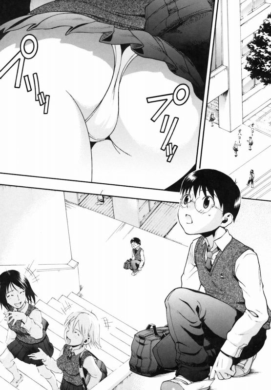 [Chikasato Michiru] Candy Girl [English] [Tadanohito]_051