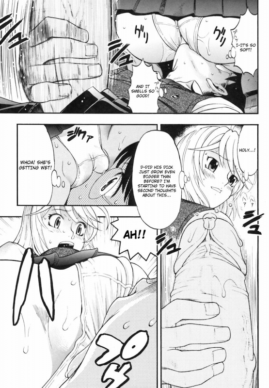 [Chikasato Michiru] Candy Girl [English] [Tadanohito]_061