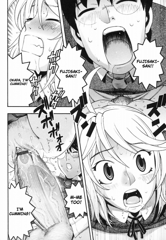 [Chikasato Michiru] Candy Girl [English] [Tadanohito]_070