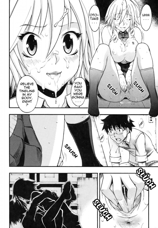 [Chikasato Michiru] Candy Girl [English] {Tadanohito} [Decensored]_021