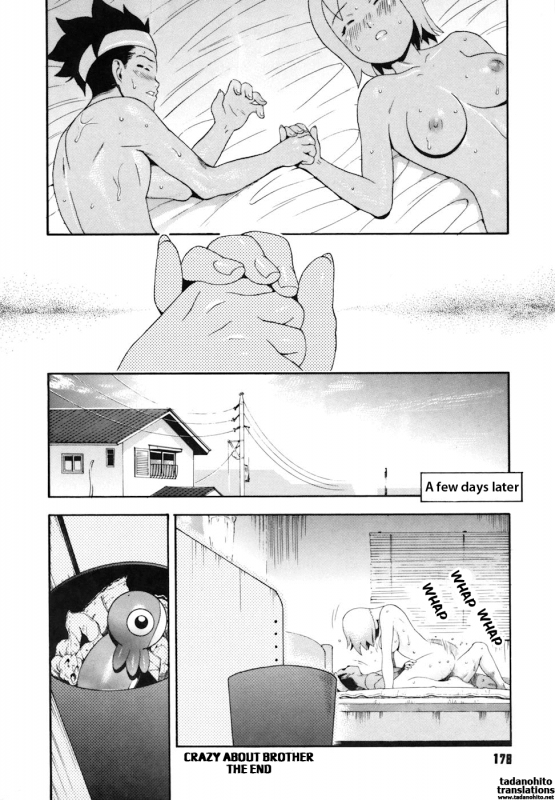 [Chikasato Michiru] Candy Girl [English] [Tadanohito]_178