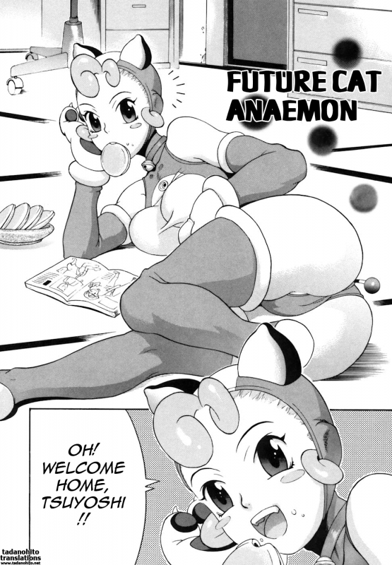 [Chikasato Michiru] Candy Girl [English] [Tadanohito]_200