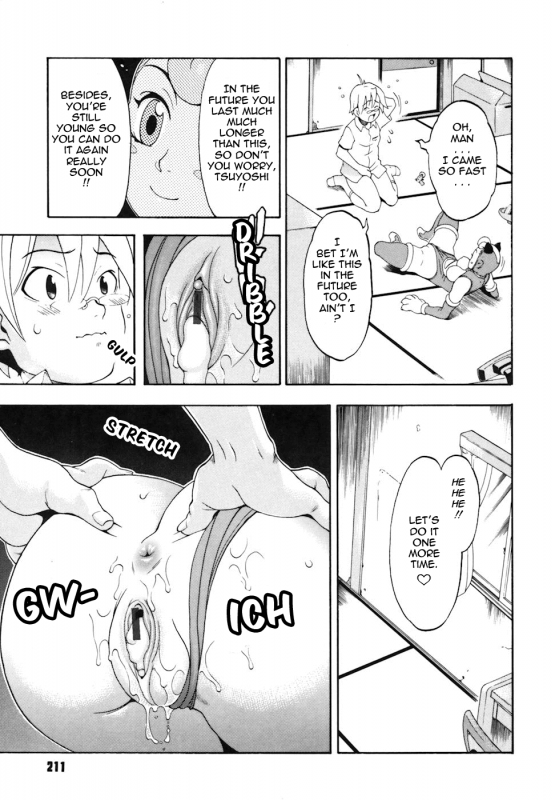 [Chikasato Michiru] Candy Girl [English] [Tadanohito]_211