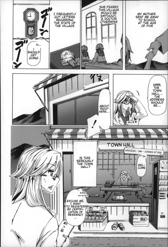 [Chikiko] Juukan - Giri Giri Out Genkai Shuuraku  Bestiality - So Close!_01