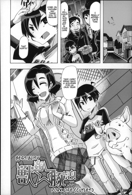 [Chikiko] Juukan - Tonkatsu  Bestiality - Pork Life (Cutlet) (Juukan Nikubenki Kasumi) [English] [Nee_01