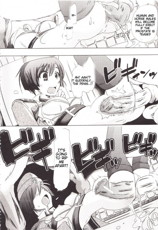 [Chikiko] Juukan Kanojo Catalog Ch. 1 - Bestiality Industry [English] {Hentai Bedta}_20