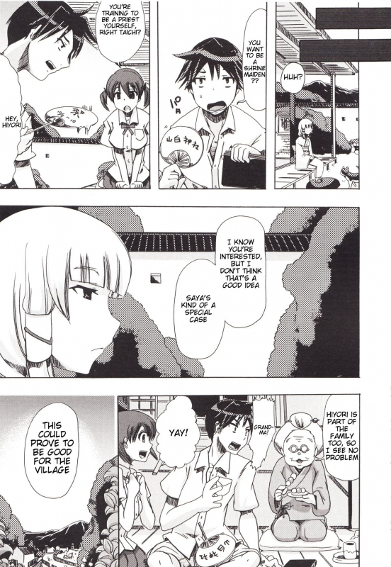 [Chikiko] Juukan Kanojo Catalog Ch. 5 - Juukan Miko  Bestiality Shrine Maiden [English] {Hentai Bedta}_10