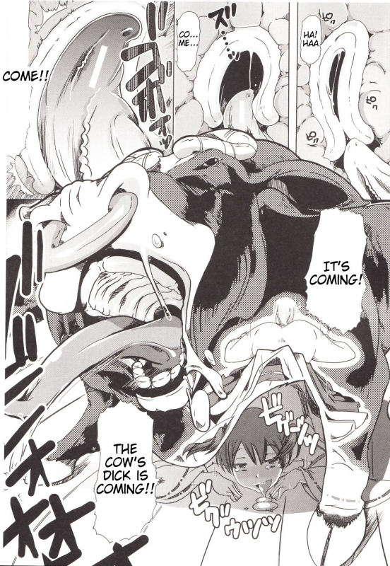 [Chikiko] Juukan Kanojo Catalog Ch. 5 - Juukan Miko  Bestiality Shrine Maiden [English] {Hentai Bedta}_24