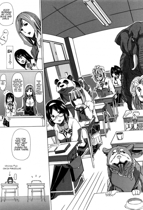 [Chikiko] Juukan Kyoushitsu - Bestiality Class Ch. 1-2 [English] [Neeko7]_07