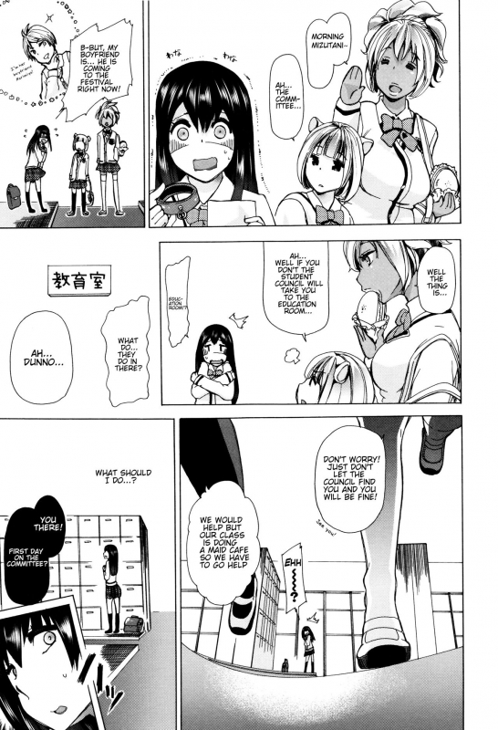 [Chikiko] Juukan Kyoushitsu - Bestiality Class Ch. 1-2 [English] [Neeko7]_13