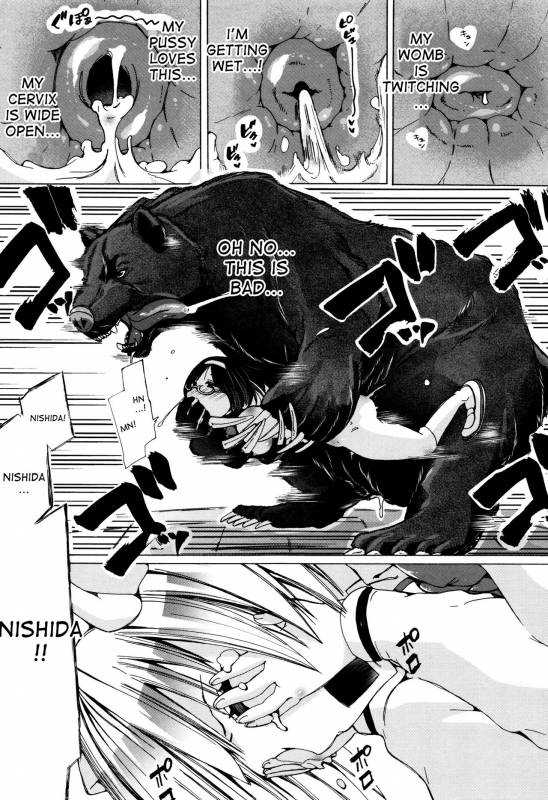 [Chikiko] Juukan Kyoushitsu - Bestiality Class [English]  [desudesu]_077