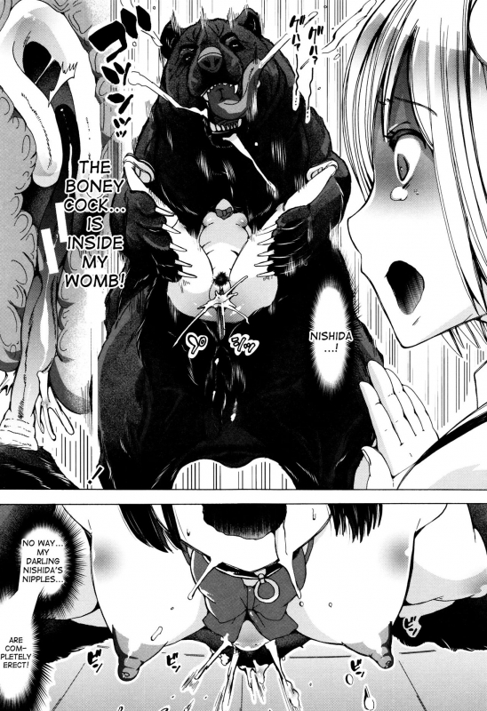 [Chikiko] Juukan Kyoushitsu - Bestiality Class [English]  [desudesu]_079