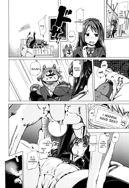 [Chikiko] Juukan Kyoushitsu - Bestiality Class [English]  [desudesu]_130