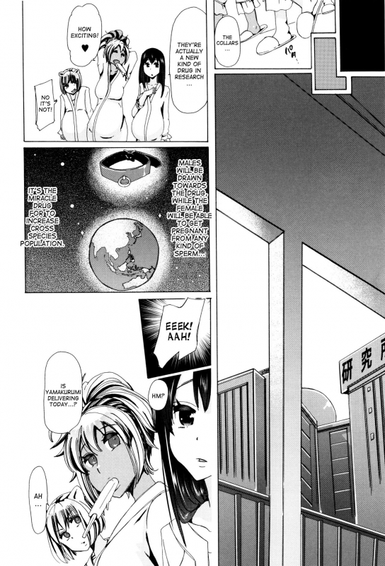 [Chikiko] Juukan Kyoushitsu - Bestiality Class [English]  [desudesu]_174