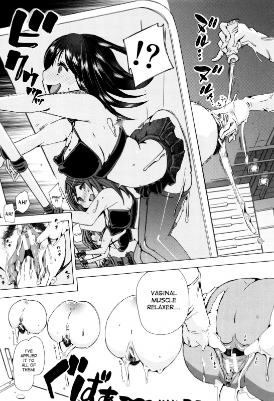 [Chikiko] Juukan Kyoushitsu - Bestiality Class [English]  [desudesu]_191