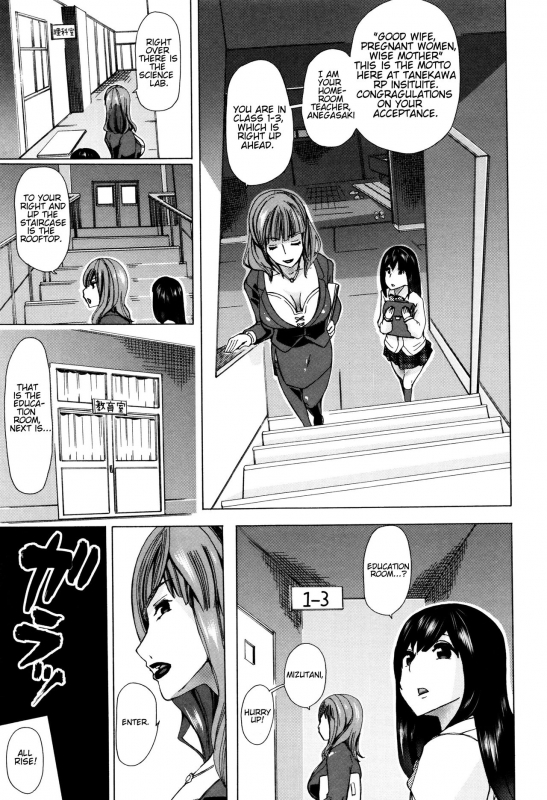 [Chikiko] Juukan Kyoushitsu - Bestiality Classroom Ch. 1-3 [English] [Neeko7]_05