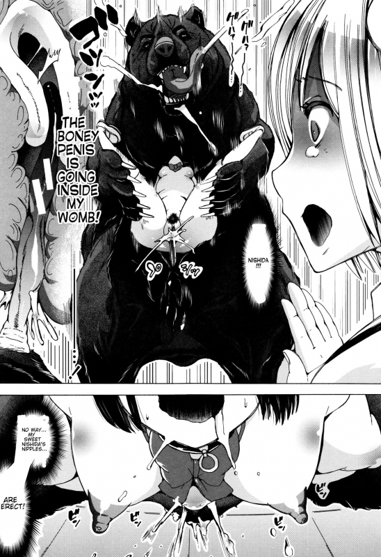 [Chikiko] Juukan Kyoushitsu - Bestiality Classroom Ch. 1-3 [English] [Neeko7]_69