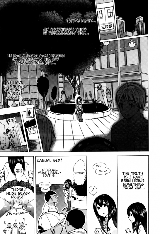 [Chikiko] Juukan Kyoushitsu - Bestiality Classroom Ch. 1-4 [English] [Neeko7]_011