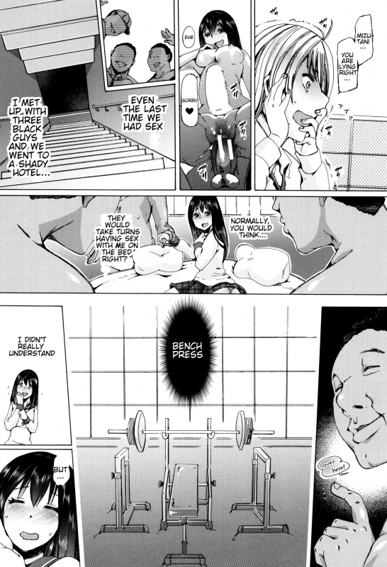 [Chikiko] Juukan Kyoushitsu - Bestiality Classroom Ch. 1-4 [English] [Neeko7]_032