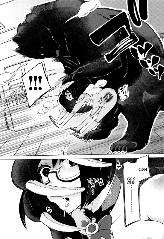 [Chikiko] Juukan Kyoushitsu - Bestiality Classroom Ch. 1-4 [English] [Neeko7]_064