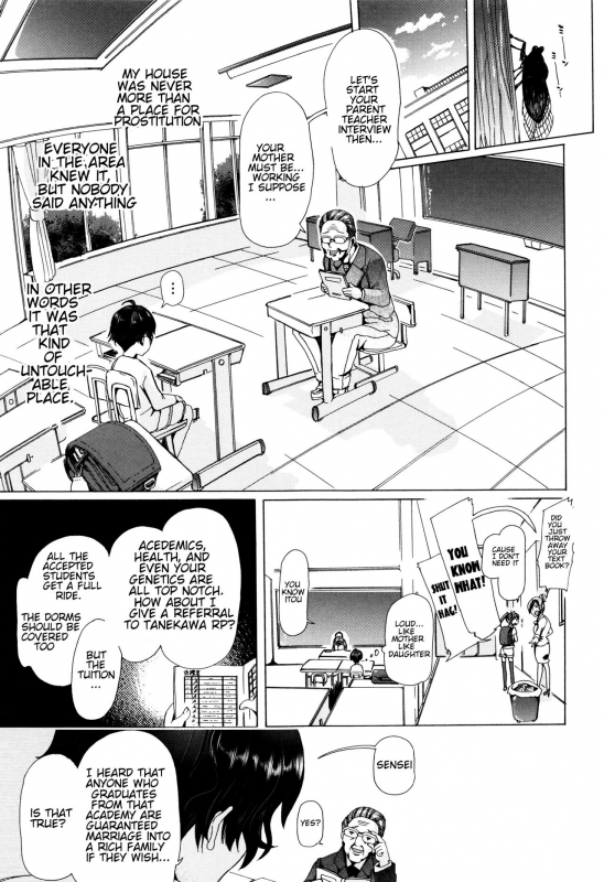 [Chikiko] Juukan Kyoushitsu - Bestiality Classroom Ch. 1-4 [English] [Neeko7]_083